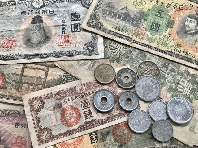買取一番_生前整理_遺品整理_出張買取_買取品目_古銭